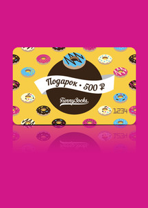 Носки к 8 марта Funny Socks: Электронный сертификат (номинал 500 р.)