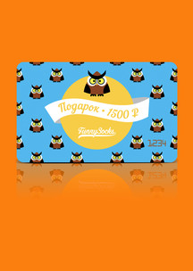 Носки к Хеллоуин Funny Socks: Электронный сертификат (номинал 1500 р.)