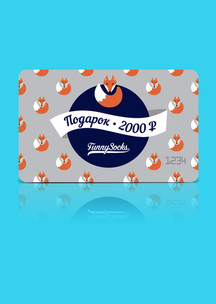 На счастье Funny Socks: Электронный сертификат (номинал 2000 р.)