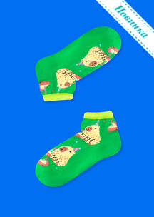Короткие носки JNRB: Носки Зеленая капибара